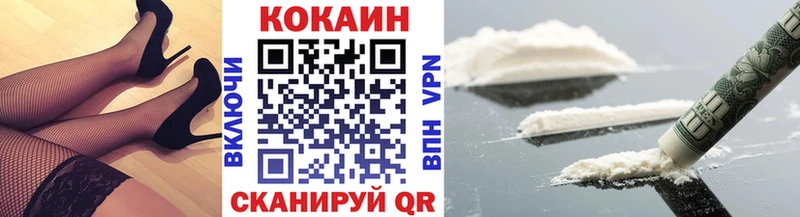 Где можно купить наркотики Одинцово АМФ  МЕТАДОН  Мефедрон  omg зеркало  ГАШИШ  КОКАИН  Конопля 