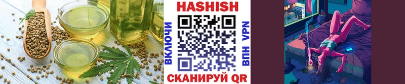 Печенье с ТГК конопля  Одинцово 