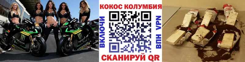 дарнет шоп  кракен зеркало  Кокаин Перу  Одинцово 