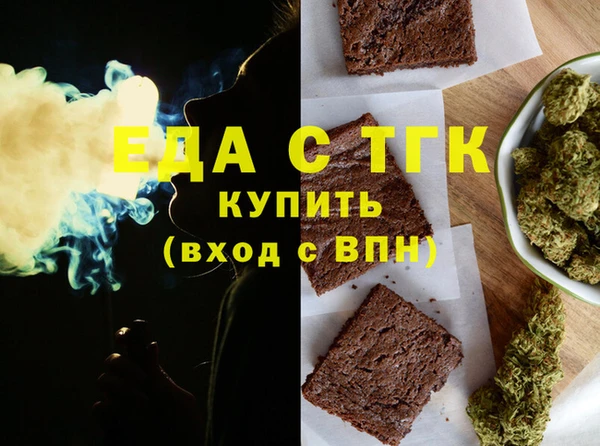 MESCALINE Красноперекопск