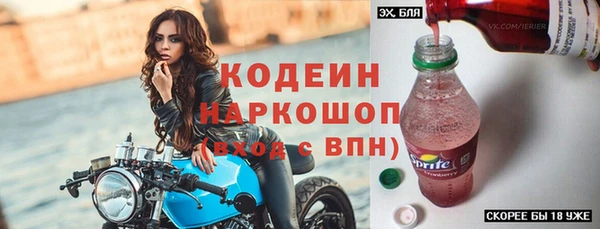 дурь Кострома