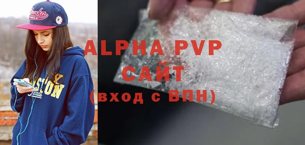 крисы Краснотурьинск