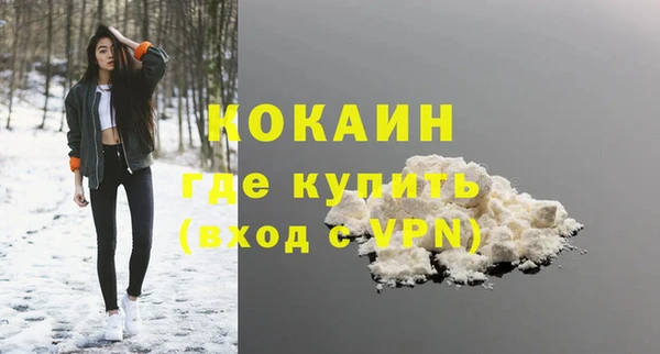 трава Краснослободск