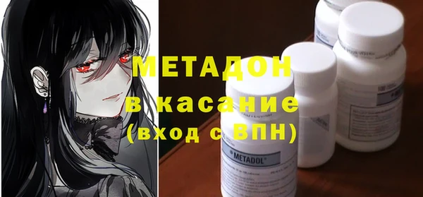 MESCALINE Красноперекопск