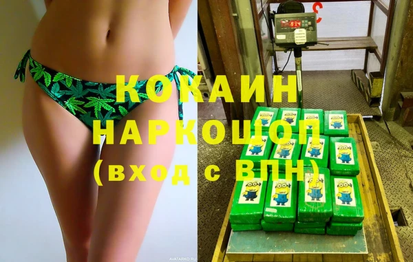 прущая мука Нижневартовск