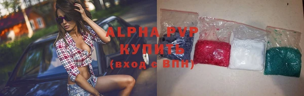 трава Краснослободск
