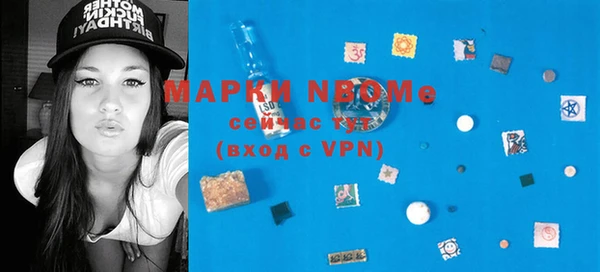 MESCALINE Красноперекопск