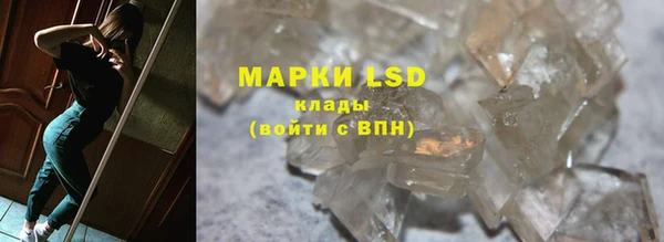 крисы Краснотурьинск