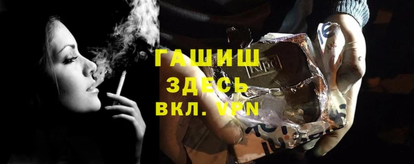 крисы Краснотурьинск