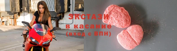 крисы Краснотурьинск