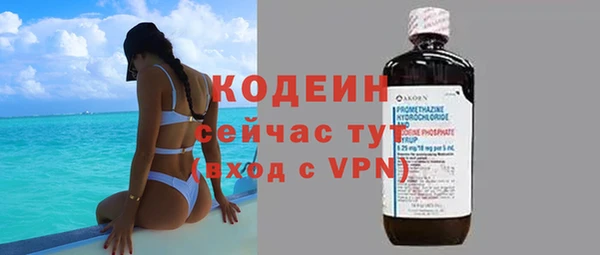 дурь Кострома