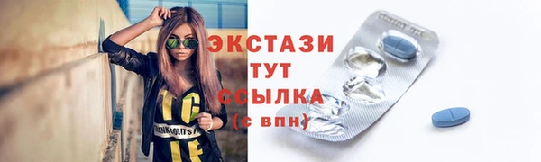 трава Краснослободск