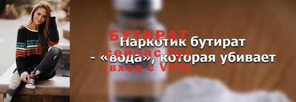 крисы Краснотурьинск
