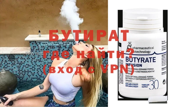 крисы Краснотурьинск