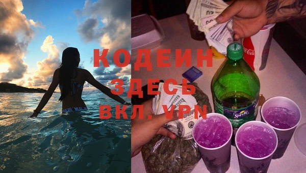трава Краснослободск