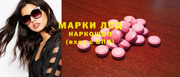 MESCALINE Красноперекопск