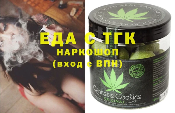 MESCALINE Красноперекопск