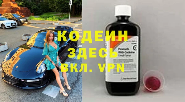 MESCALINE Красноперекопск