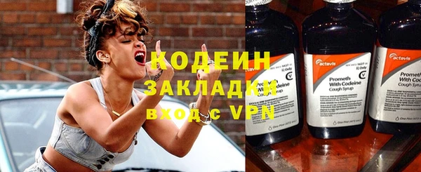 MESCALINE Красноперекопск