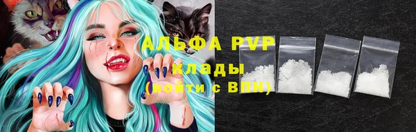 трава Краснослободск