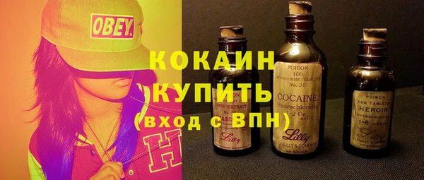 MESCALINE Красноперекопск