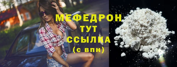 MESCALINE Красноперекопск