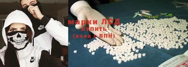 MESCALINE Красноперекопск
