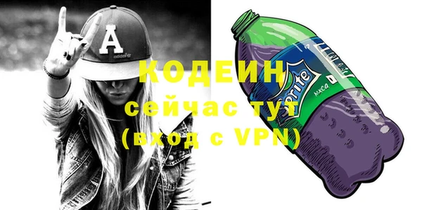 MESCALINE Красноперекопск
