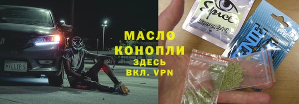 MESCALINE Красноперекопск