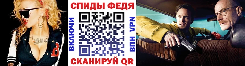 МЕТАМФЕТАМИН Methamphetamine  гидра вход  Одинцово 