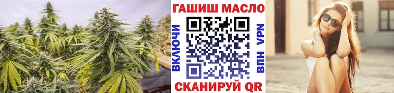 купить закладку  Одинцово  Дистиллят ТГК THC oil 